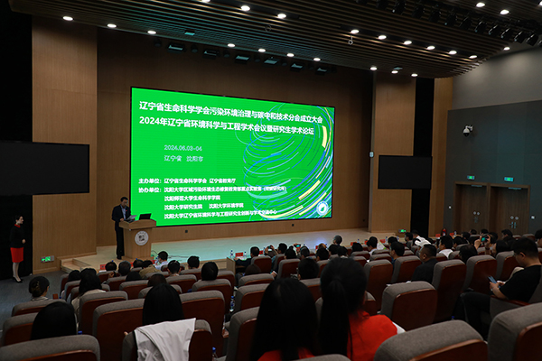 大会会场.jpg