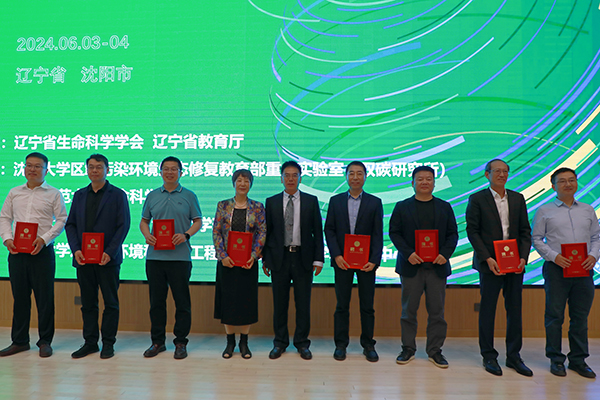 向分会副主任委员会颁发聘书.jpg
